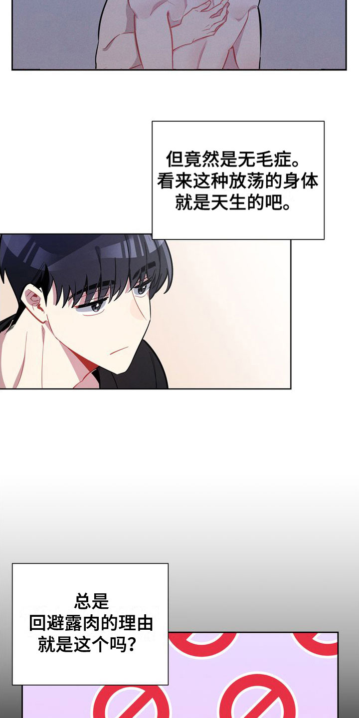 第16章：试试吧6