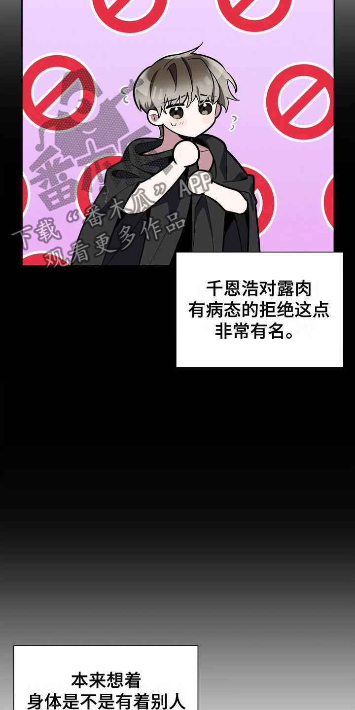 第16章：试试吧7