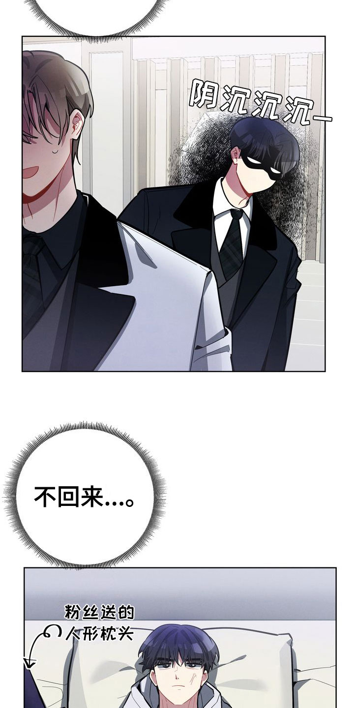 第17章：躲避11