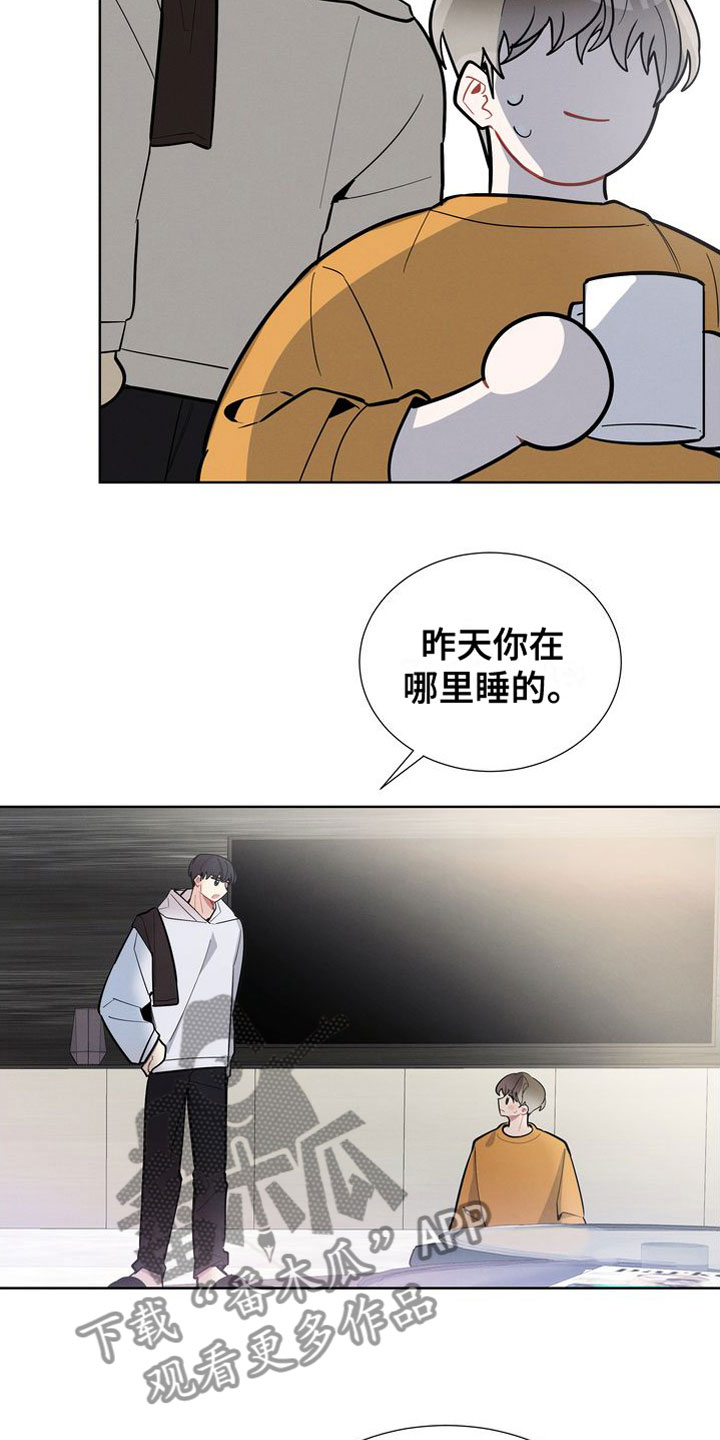 第17章：躲避19