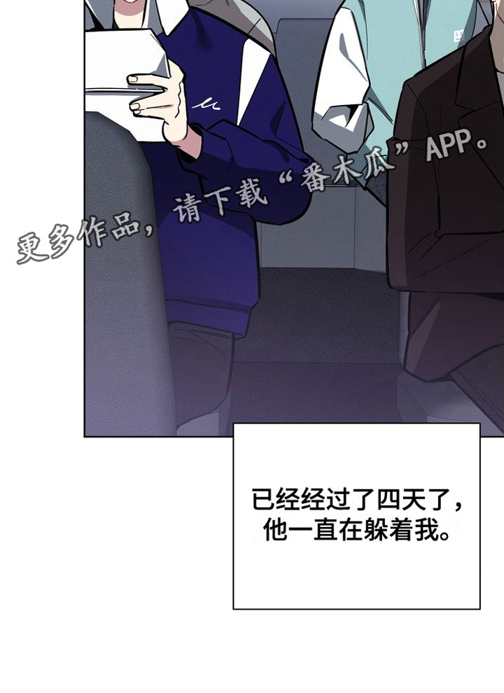 第17章：躲避25