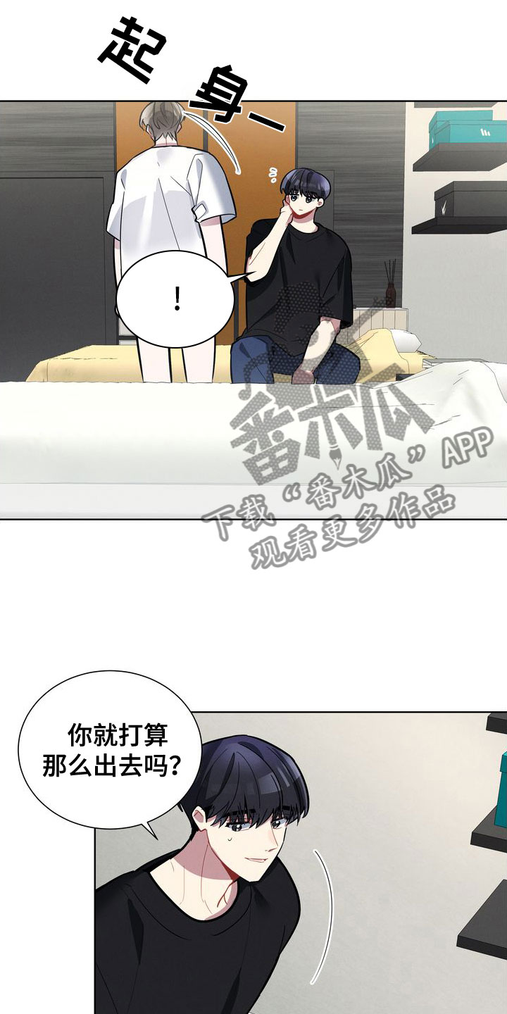 第17章：躲避4