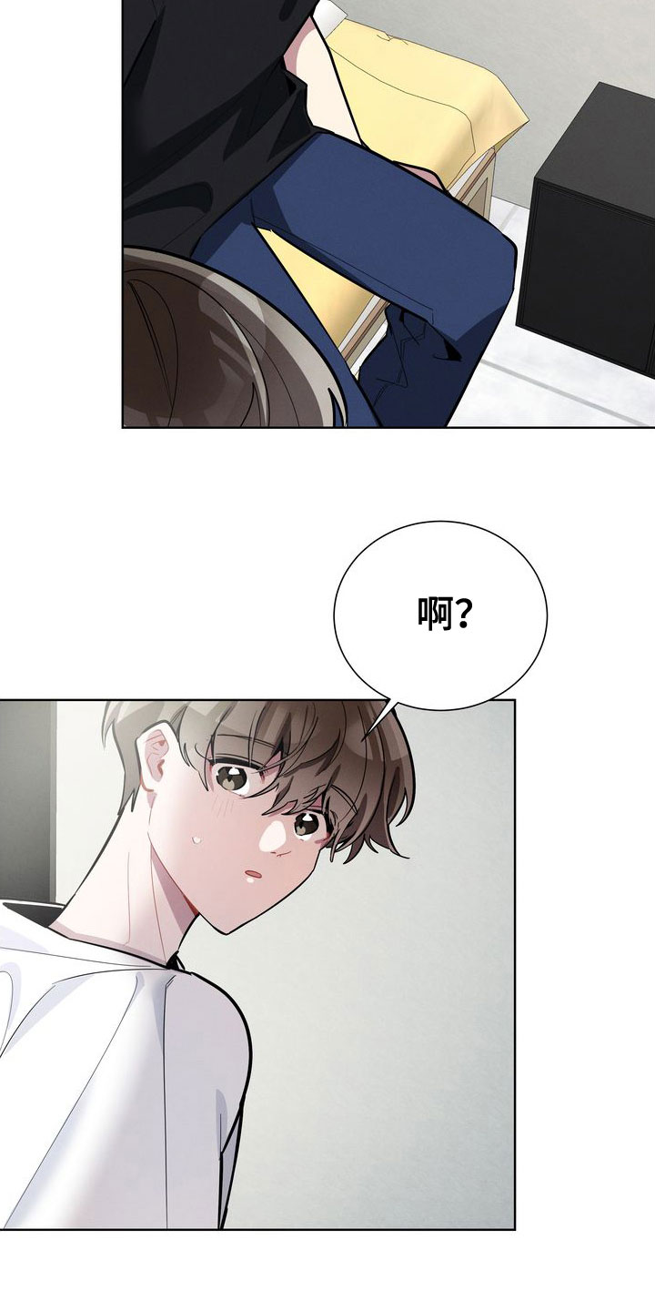 第17章：躲避5