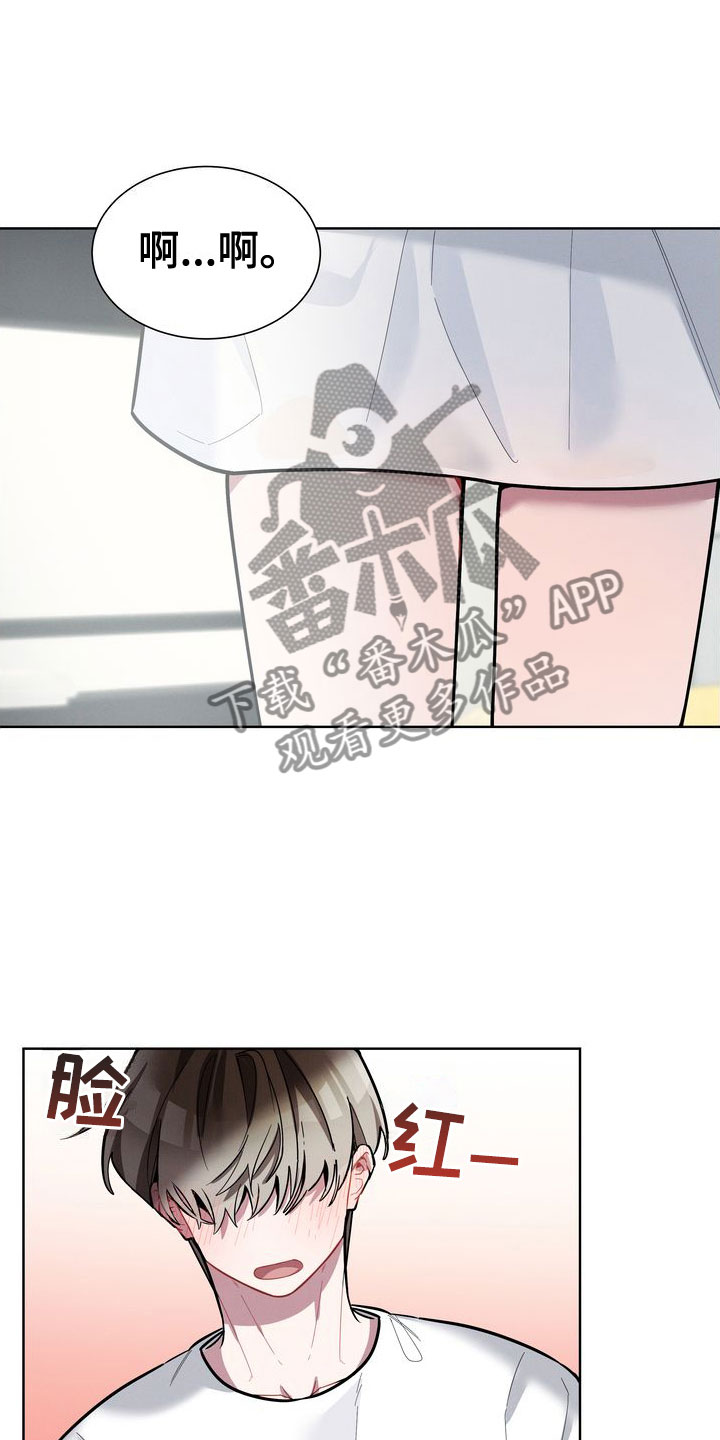 第17章：躲避6