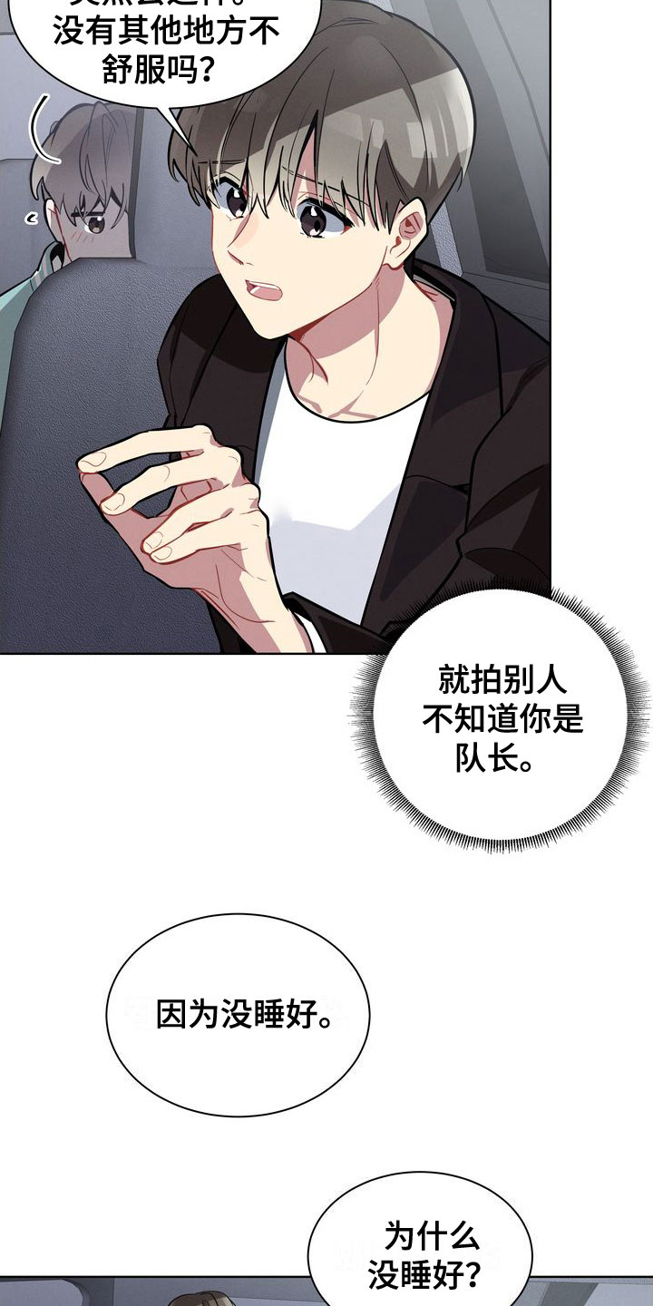 第18章：为什么逃跑10