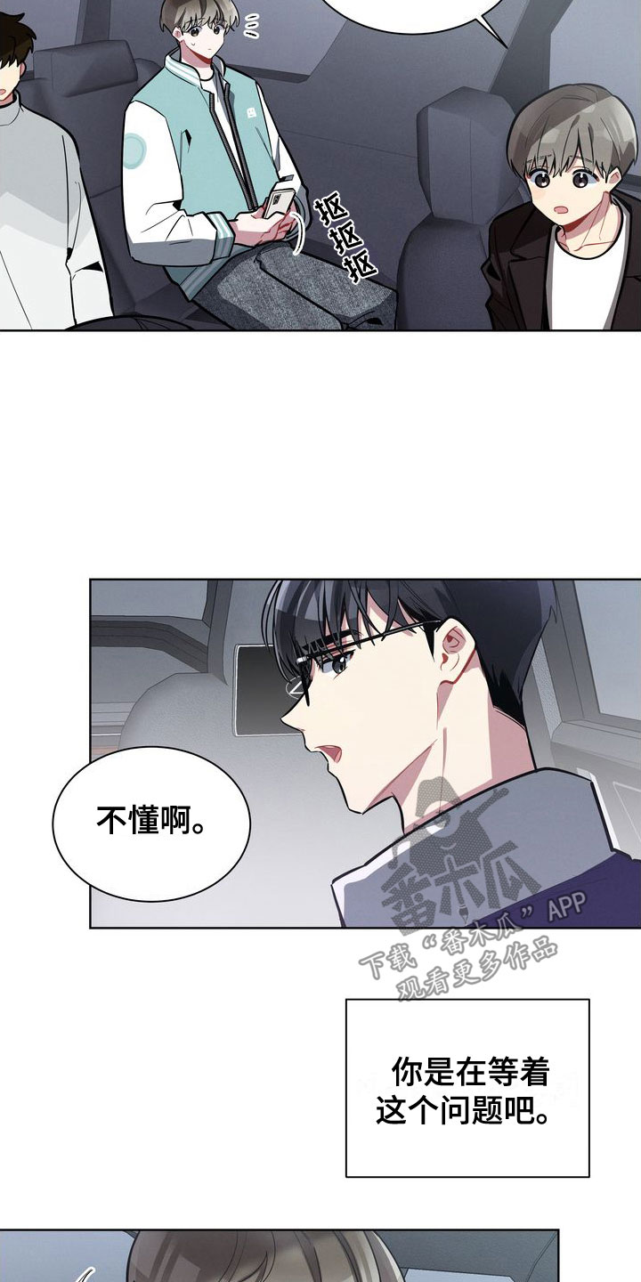第18章：为什么逃跑11
