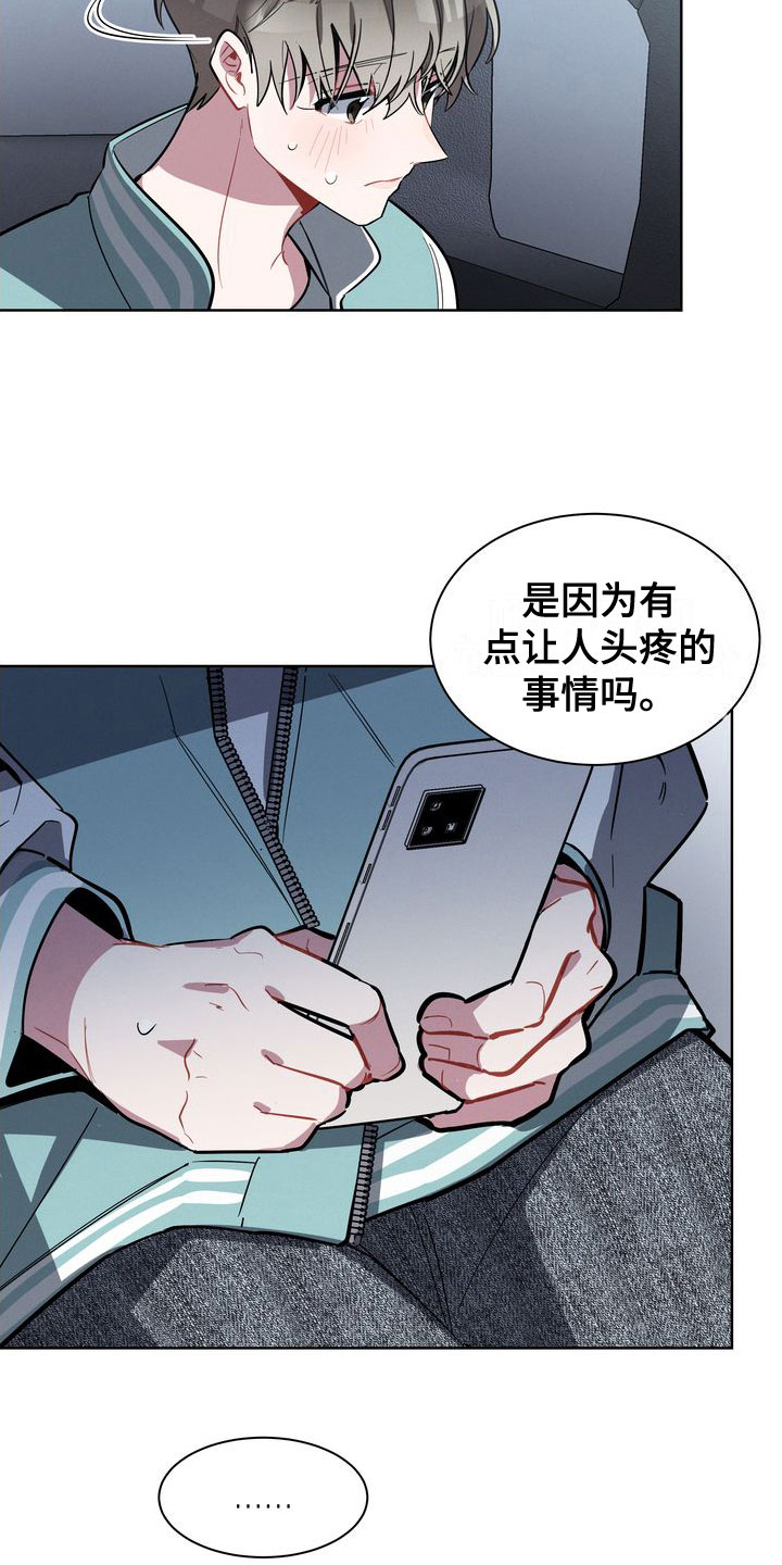 第18章：为什么逃跑12