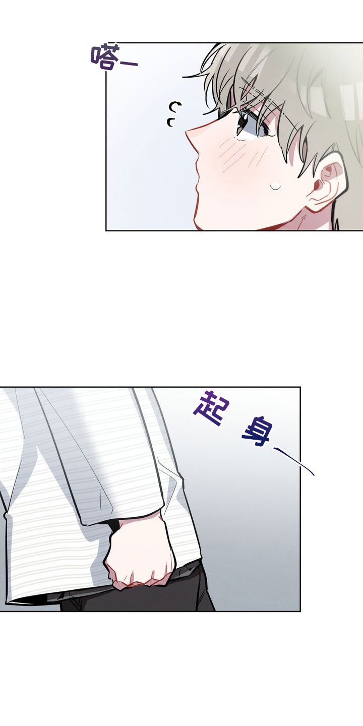 第18章：为什么逃跑18