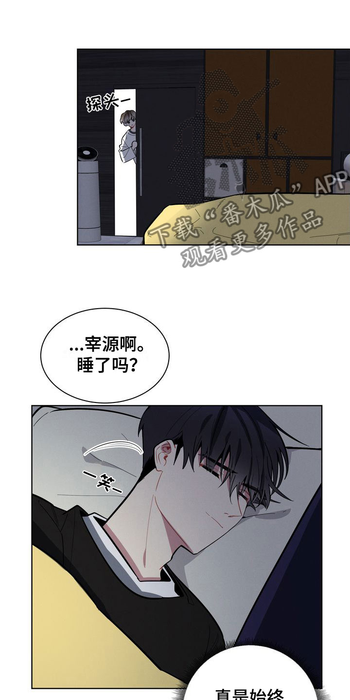 第18章：为什么逃跑19