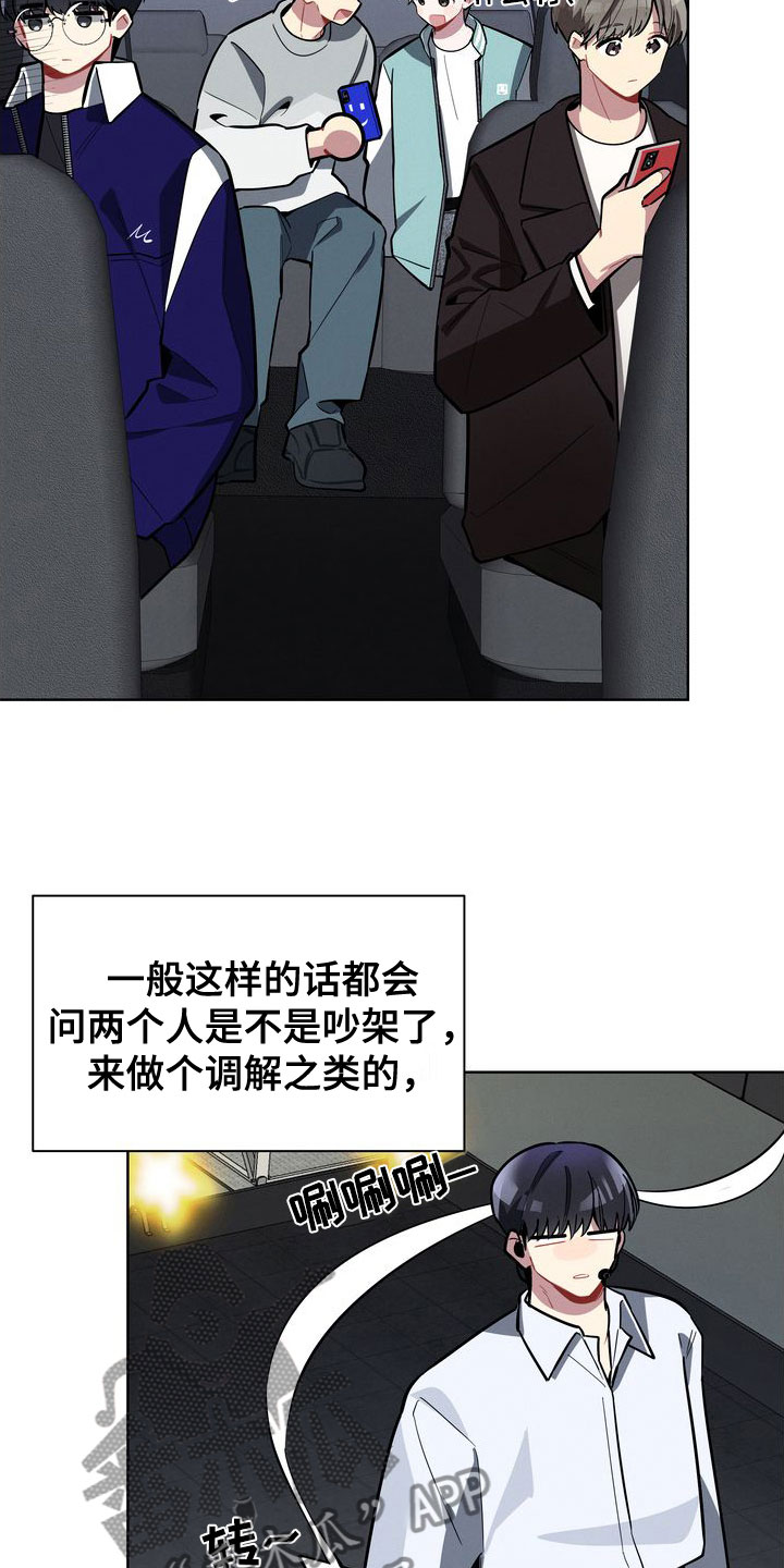 第18章：为什么逃跑2