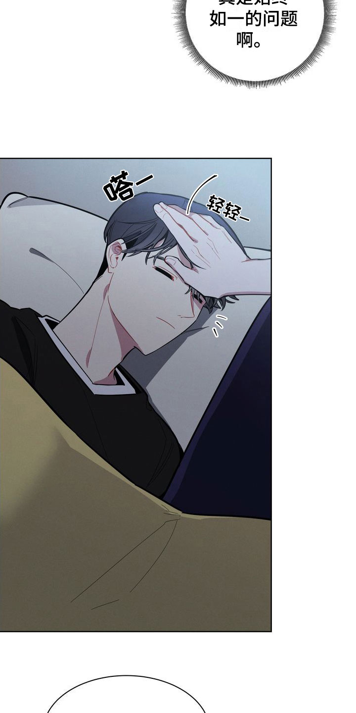 第18章：为什么逃跑20