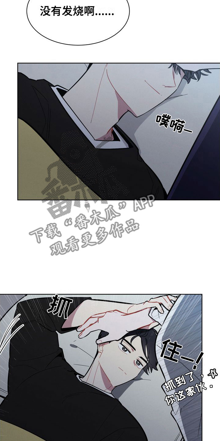 第18章：为什么逃跑21