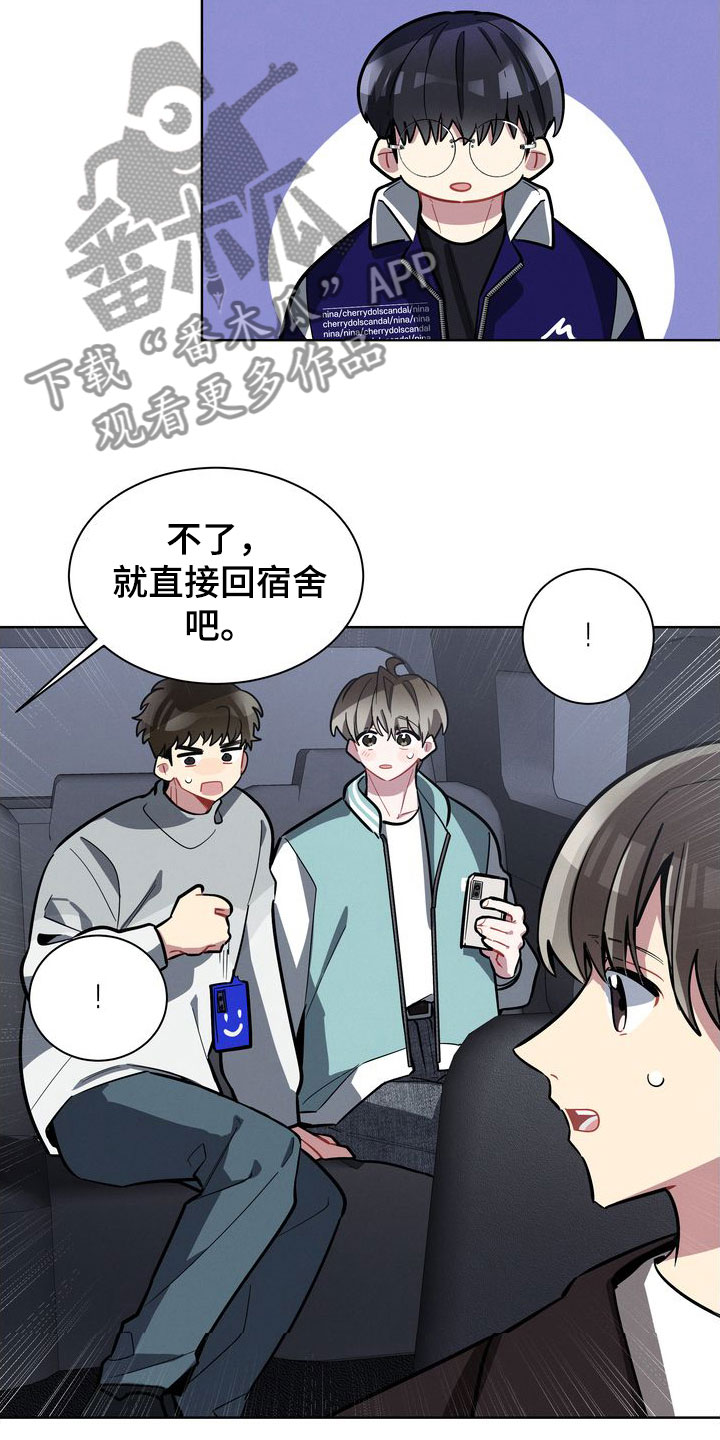 第18章：为什么逃跑5