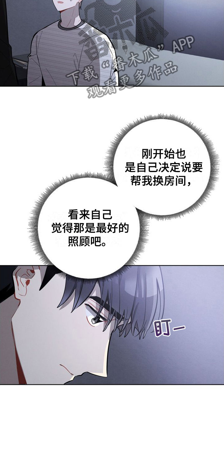 第19章：会还是不会10