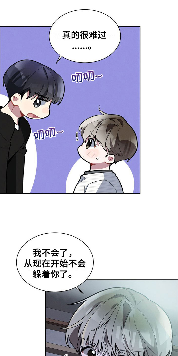 第19章：会还是不会11