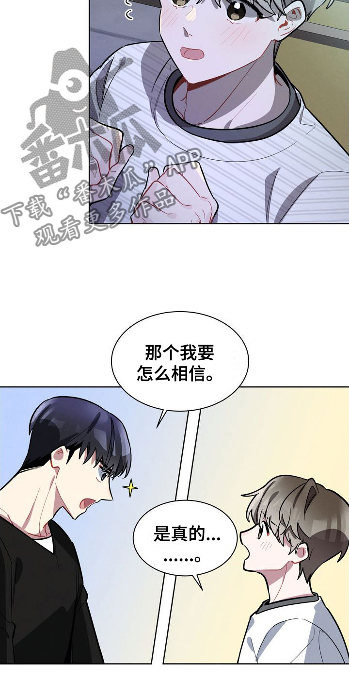 第19章：会还是不会12