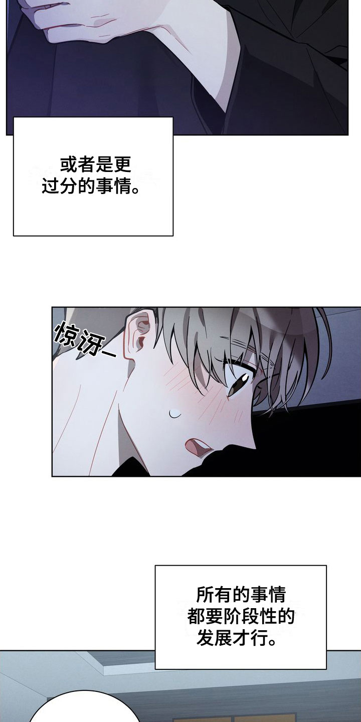 第19章：会还是不会19