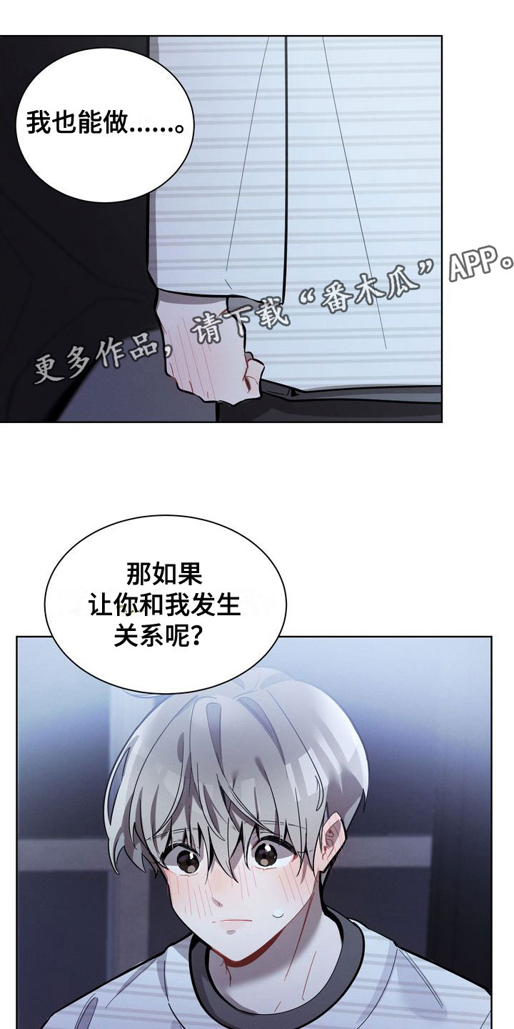 第19章：会还是不会22