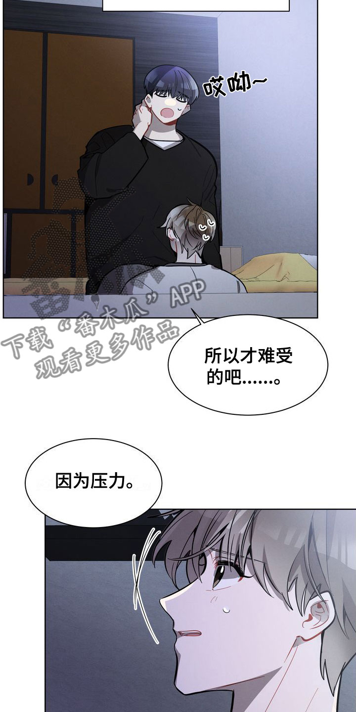 第19章：会还是不会5