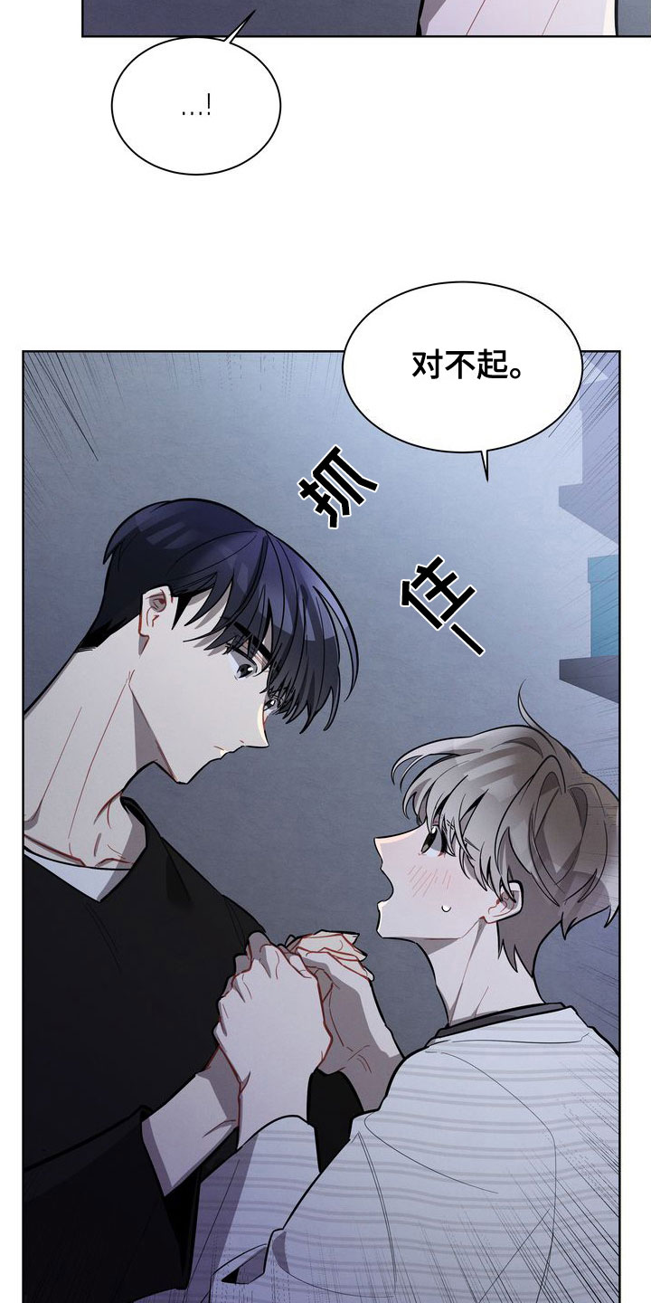 第19章：会还是不会6