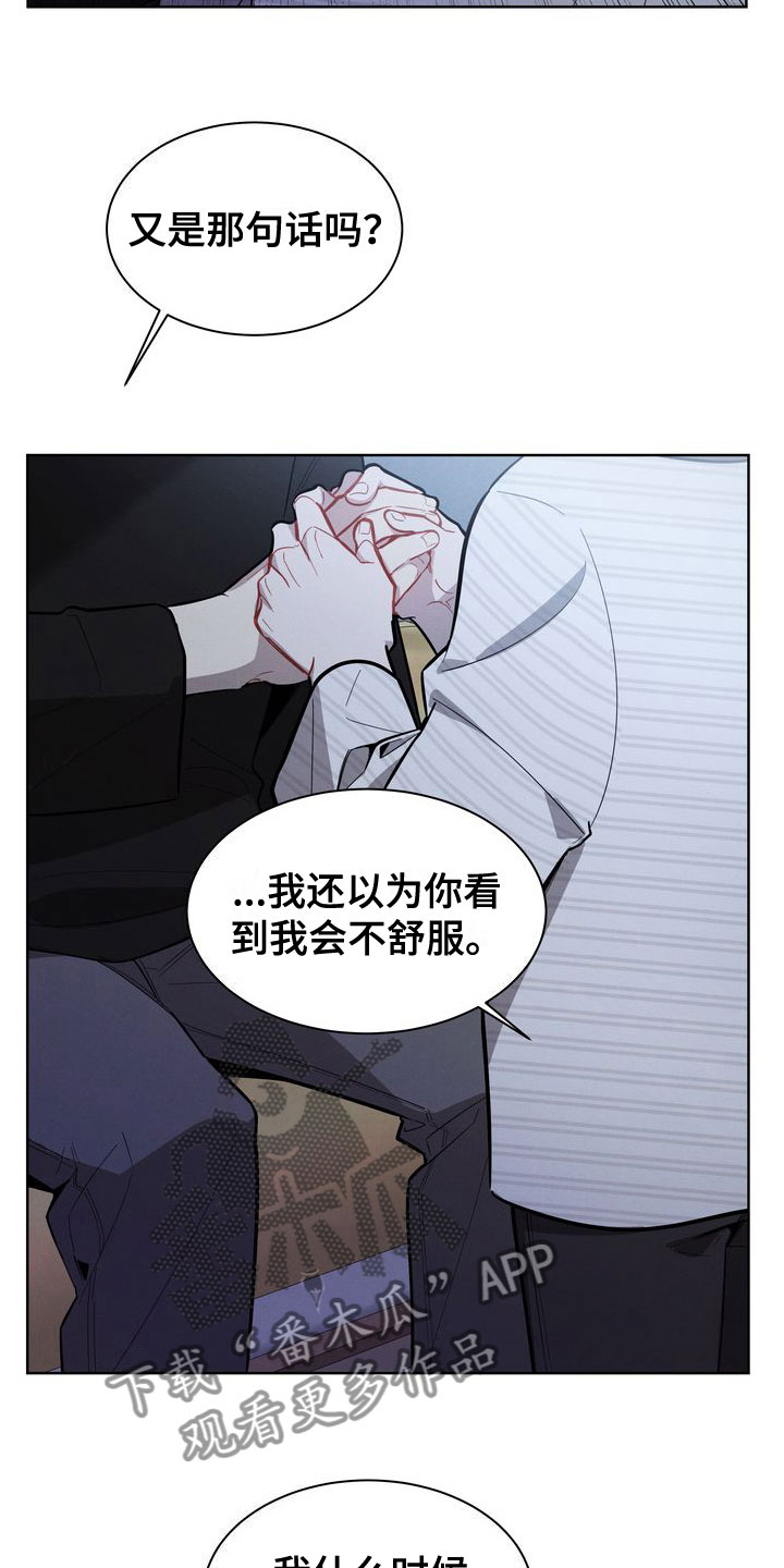 第19章：会还是不会7