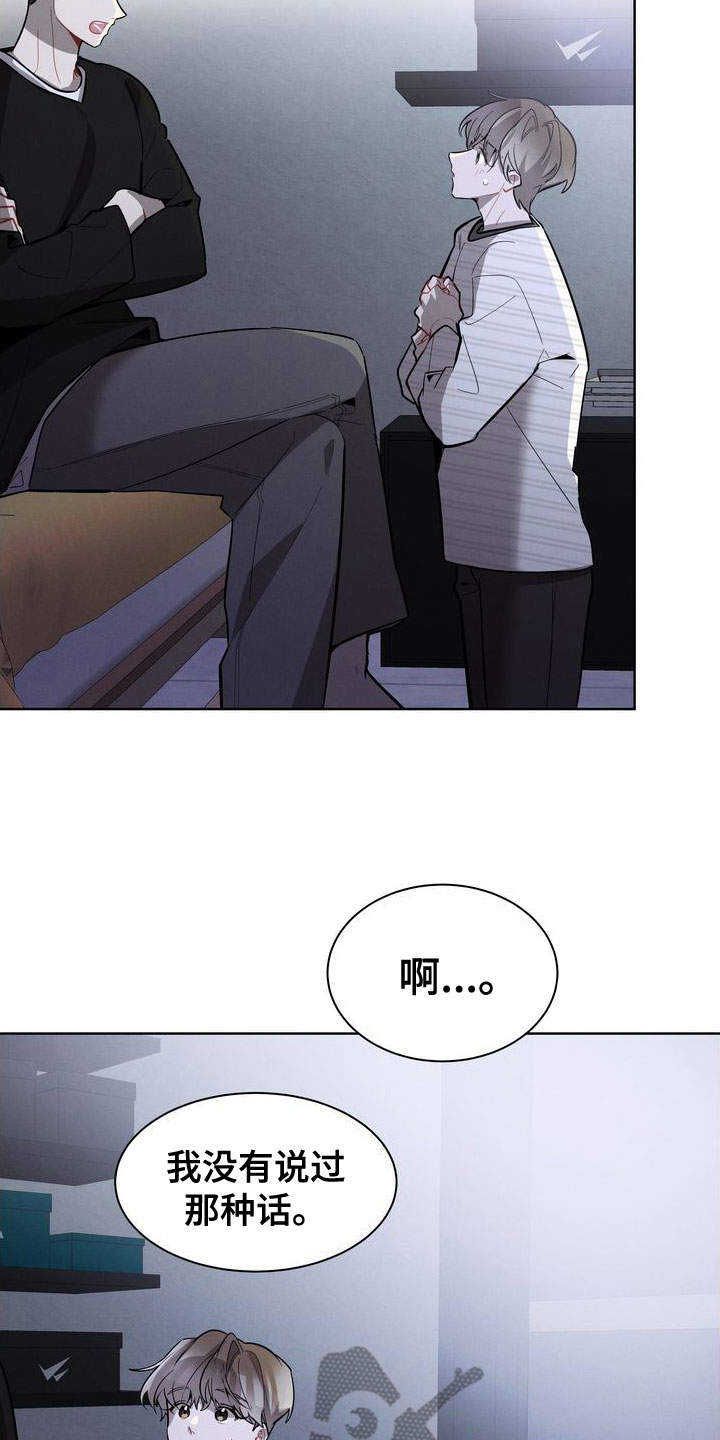 第19章：会还是不会9
