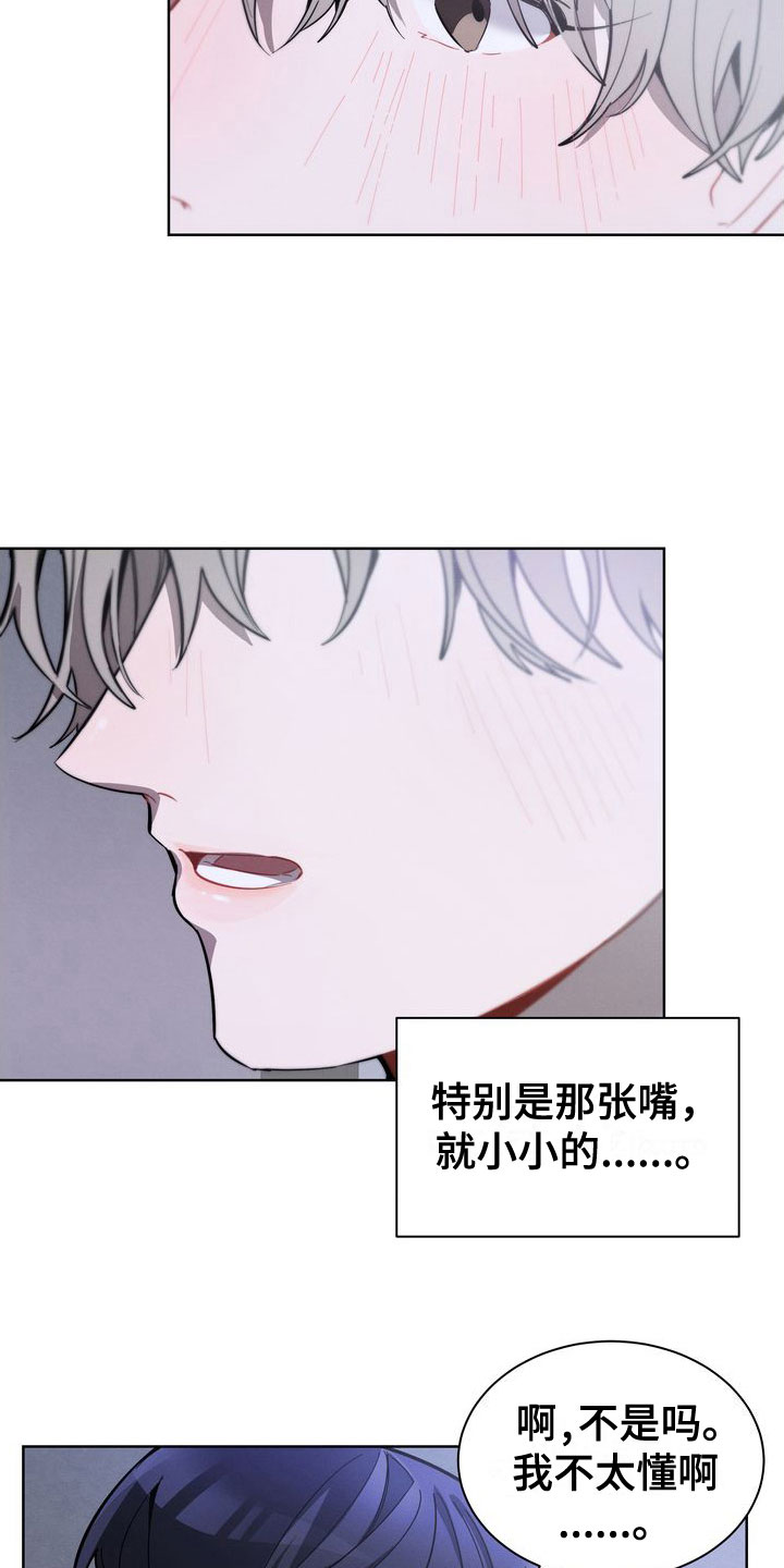 第20章：在这里？15