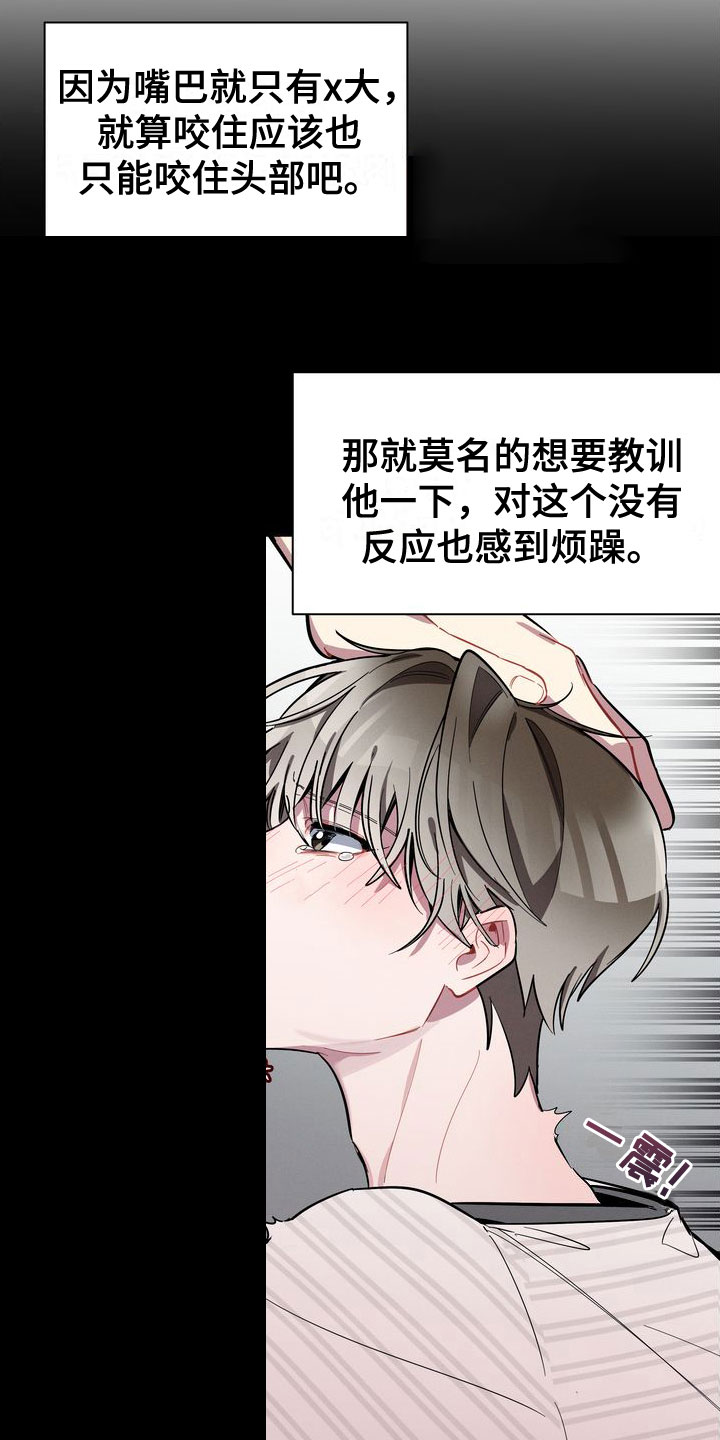 第20章：在这里？20