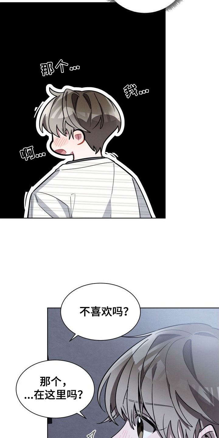 第20章：在这里？23