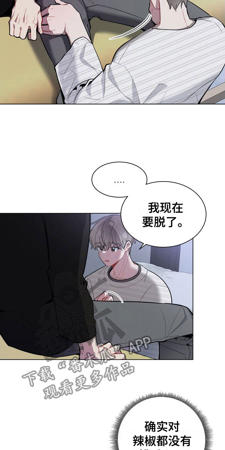 第21章：来吧10