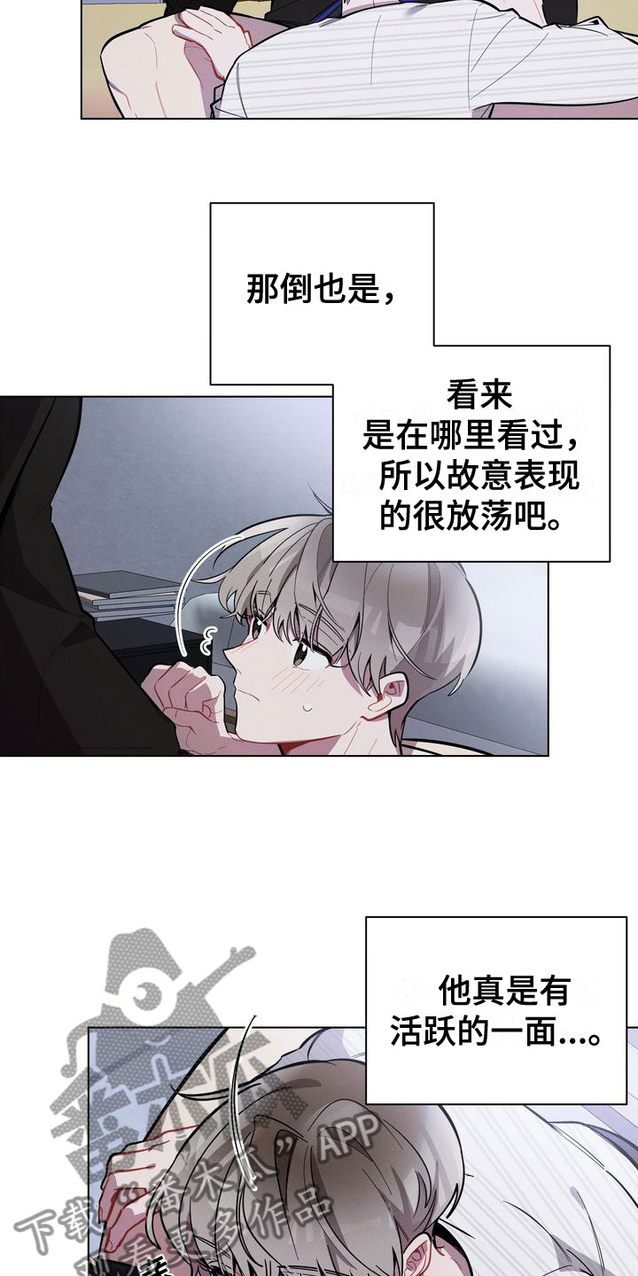 第21章：来吧15