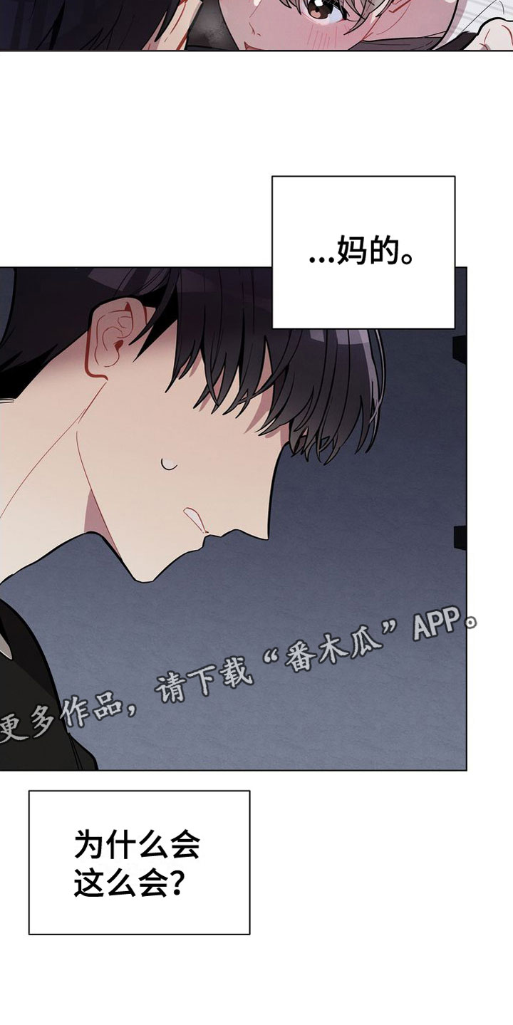 第21章：来吧18