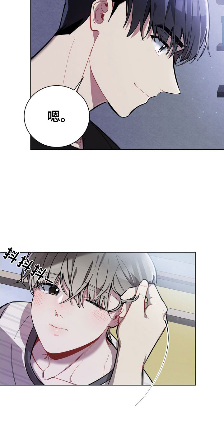 第21章：来吧7