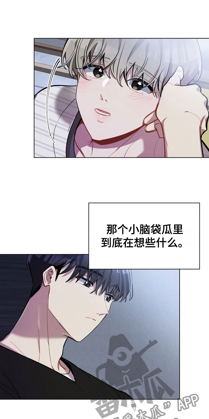 第21章：来吧8