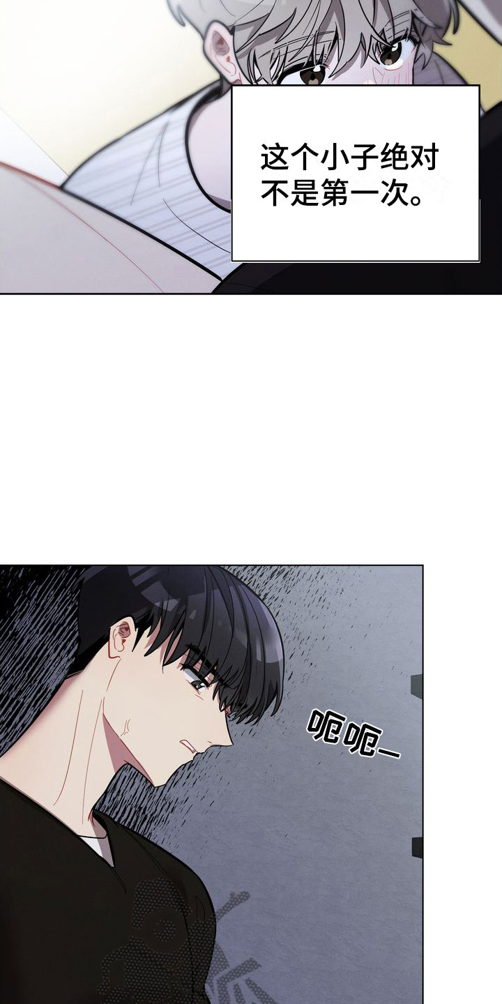 第22章：好会11