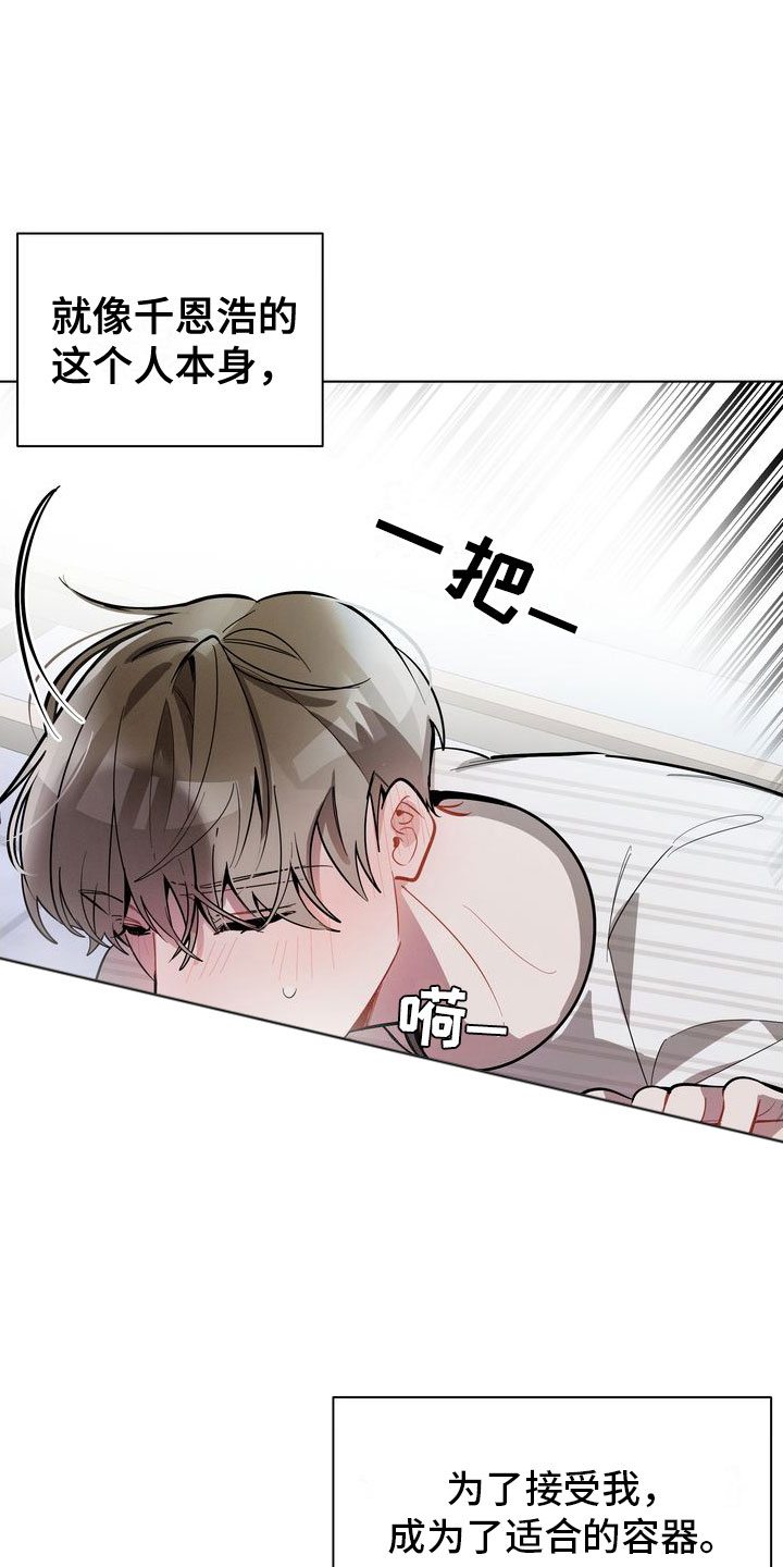 第22章：好会16