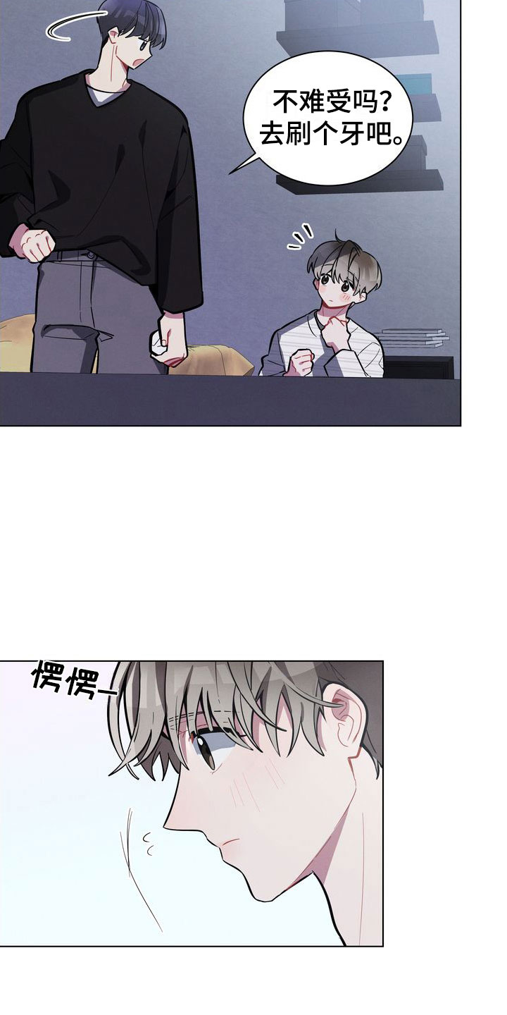 第22章：好会23