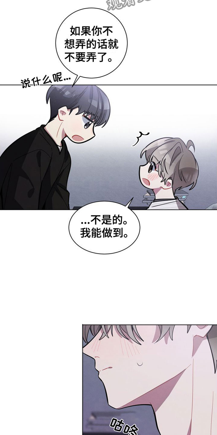 第22章：好会5