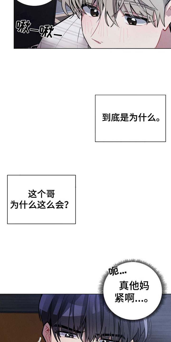 第22章：好会7