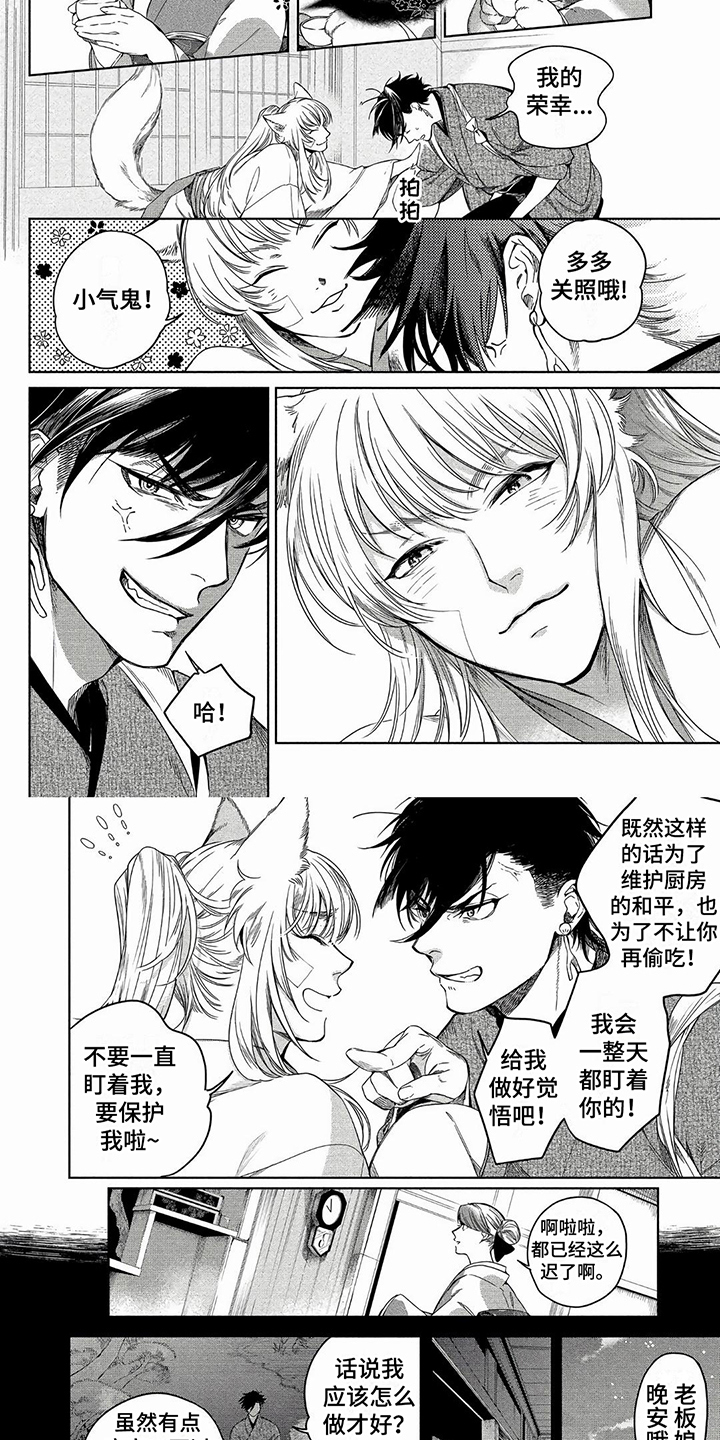 第2章：灵魂画作3