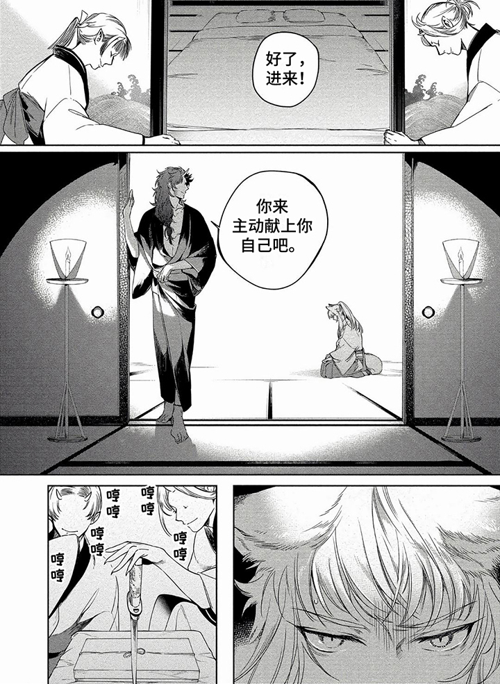 第3章：代价5