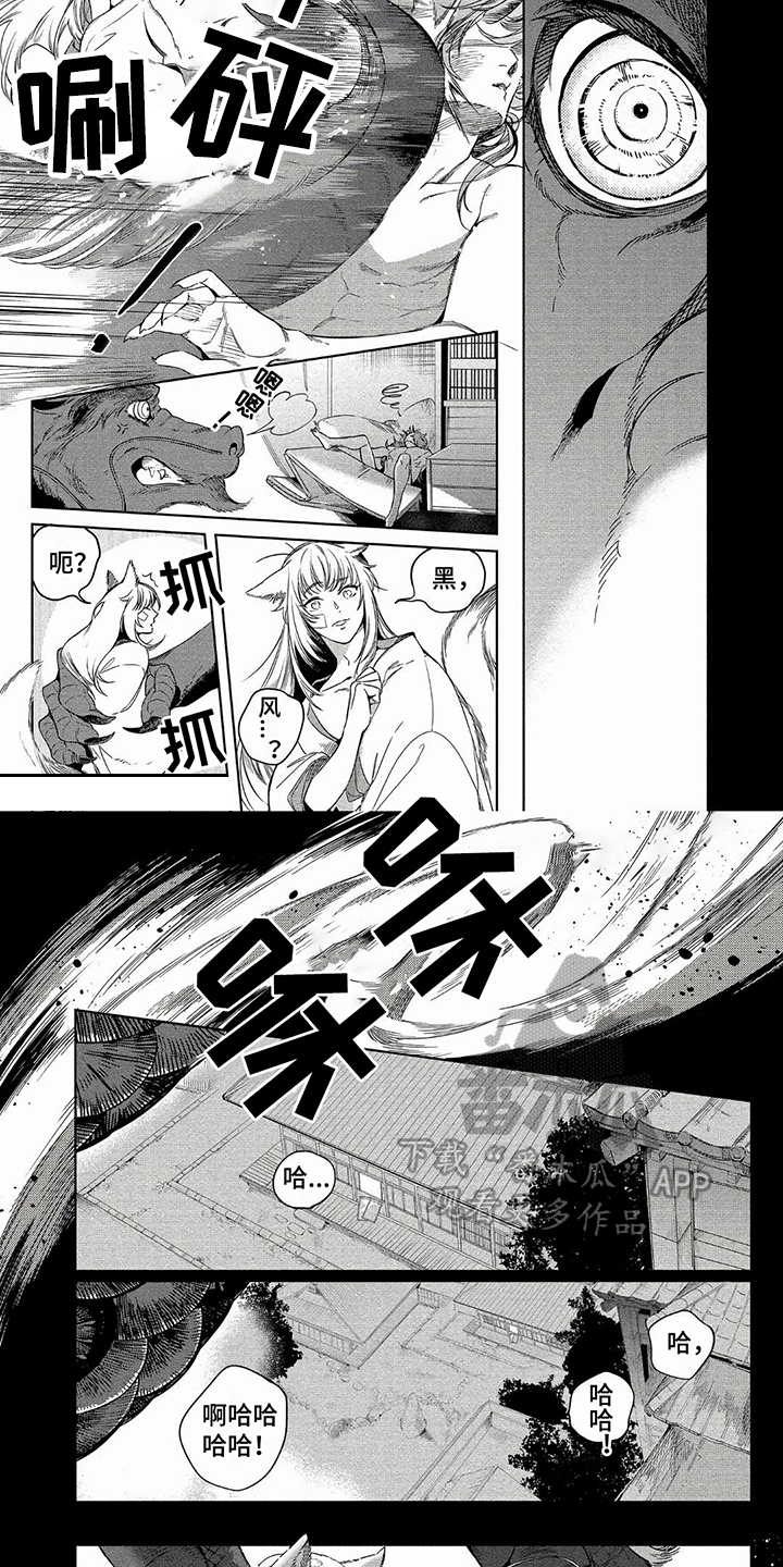 第4章：解救3