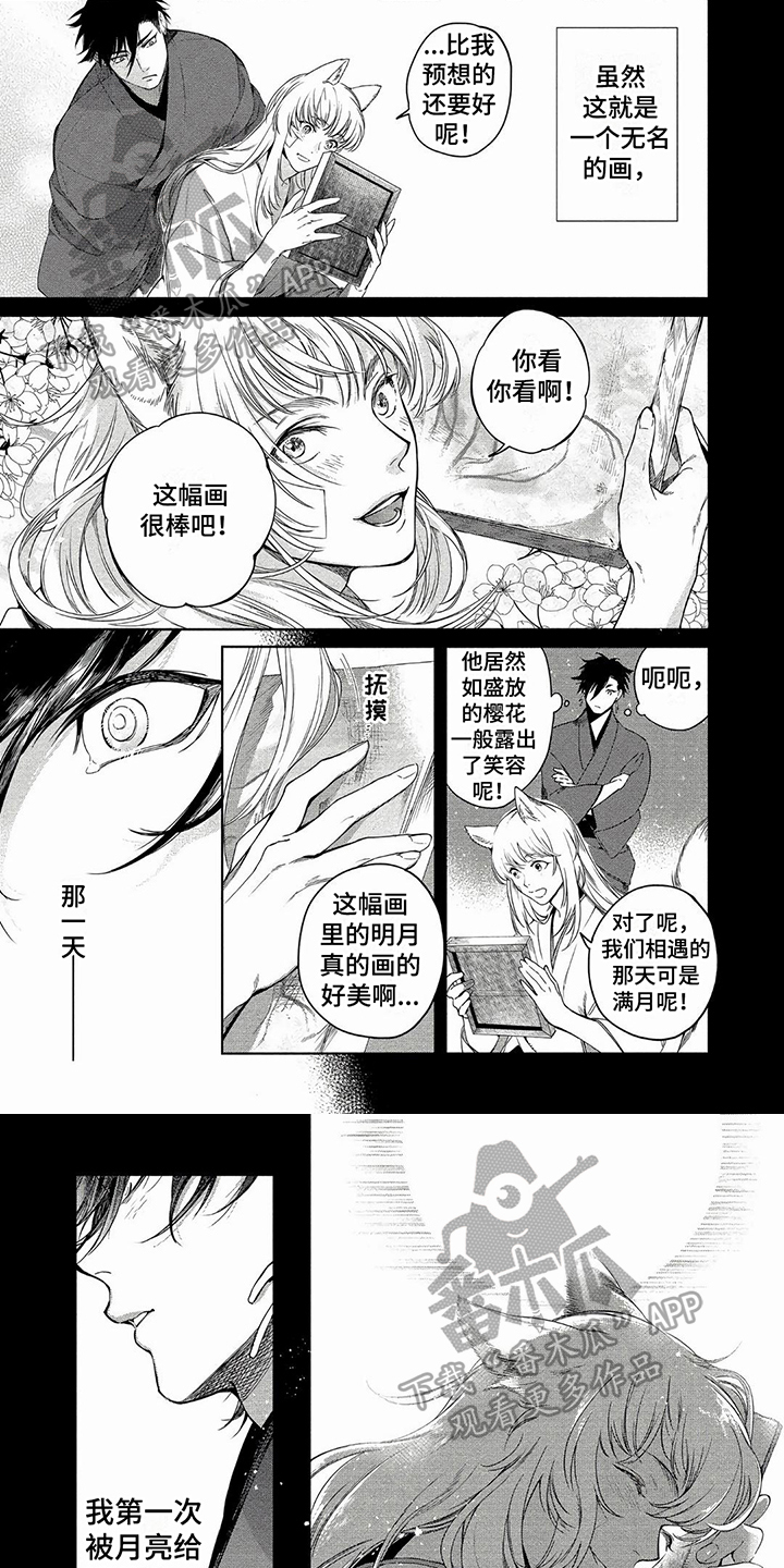 第5章：沉迷0