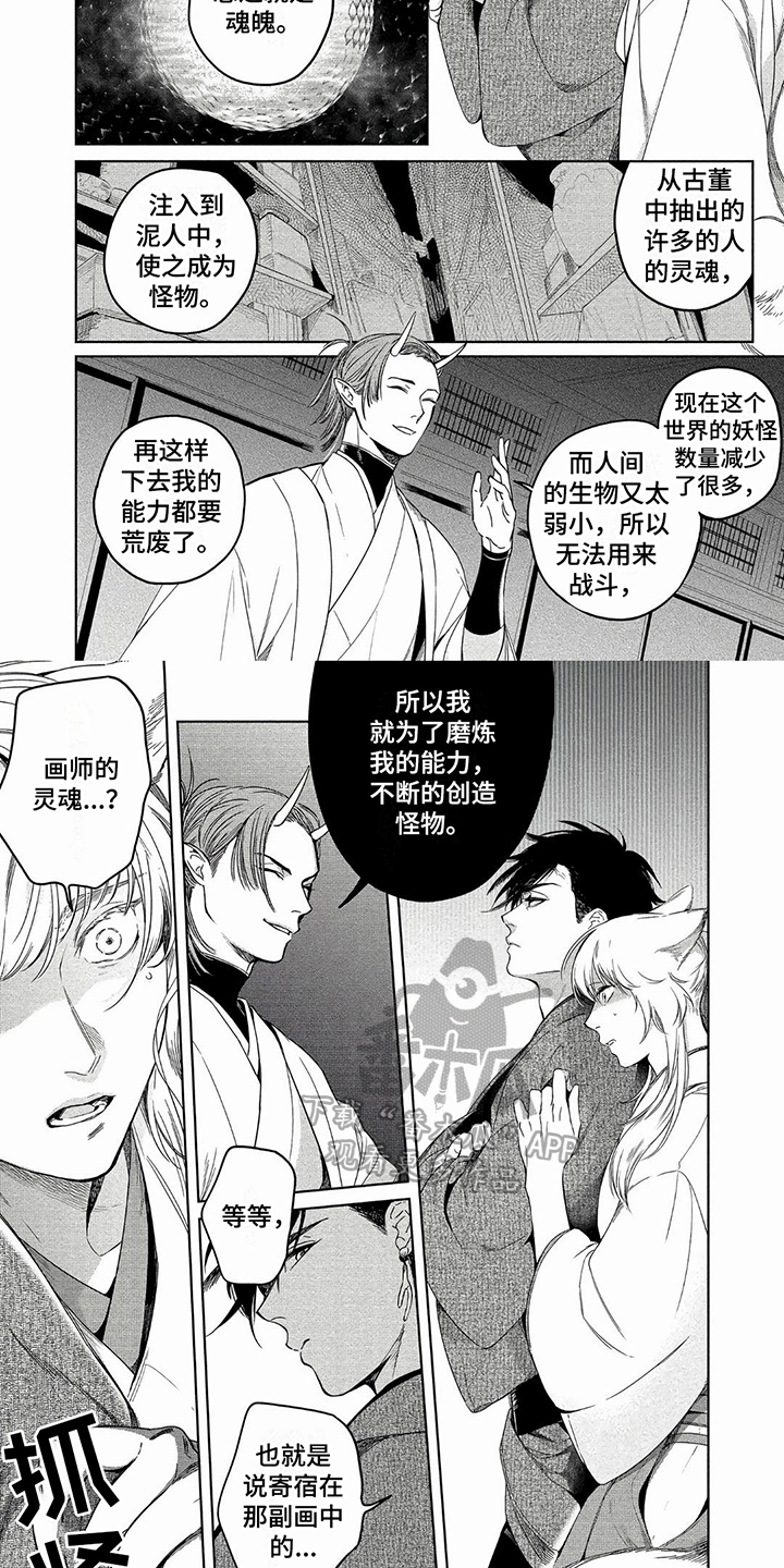 第7章：说明1