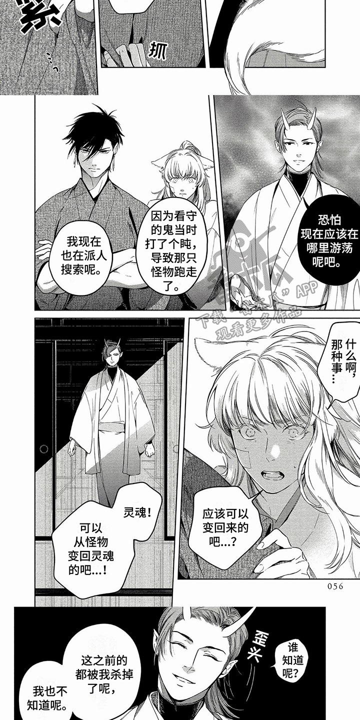 第7章：说明2