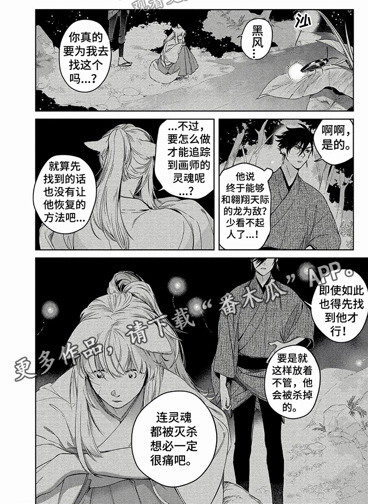 第7章：说明5