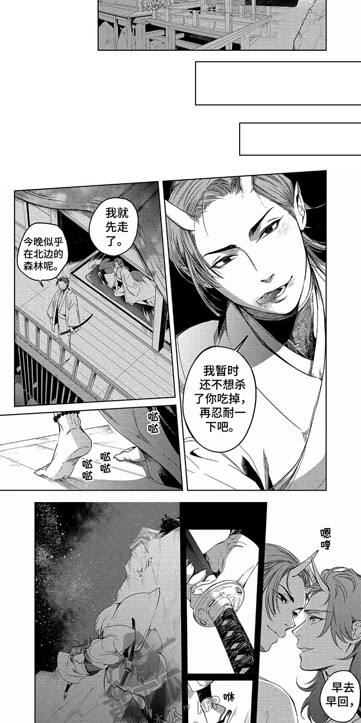第8章：寻找2