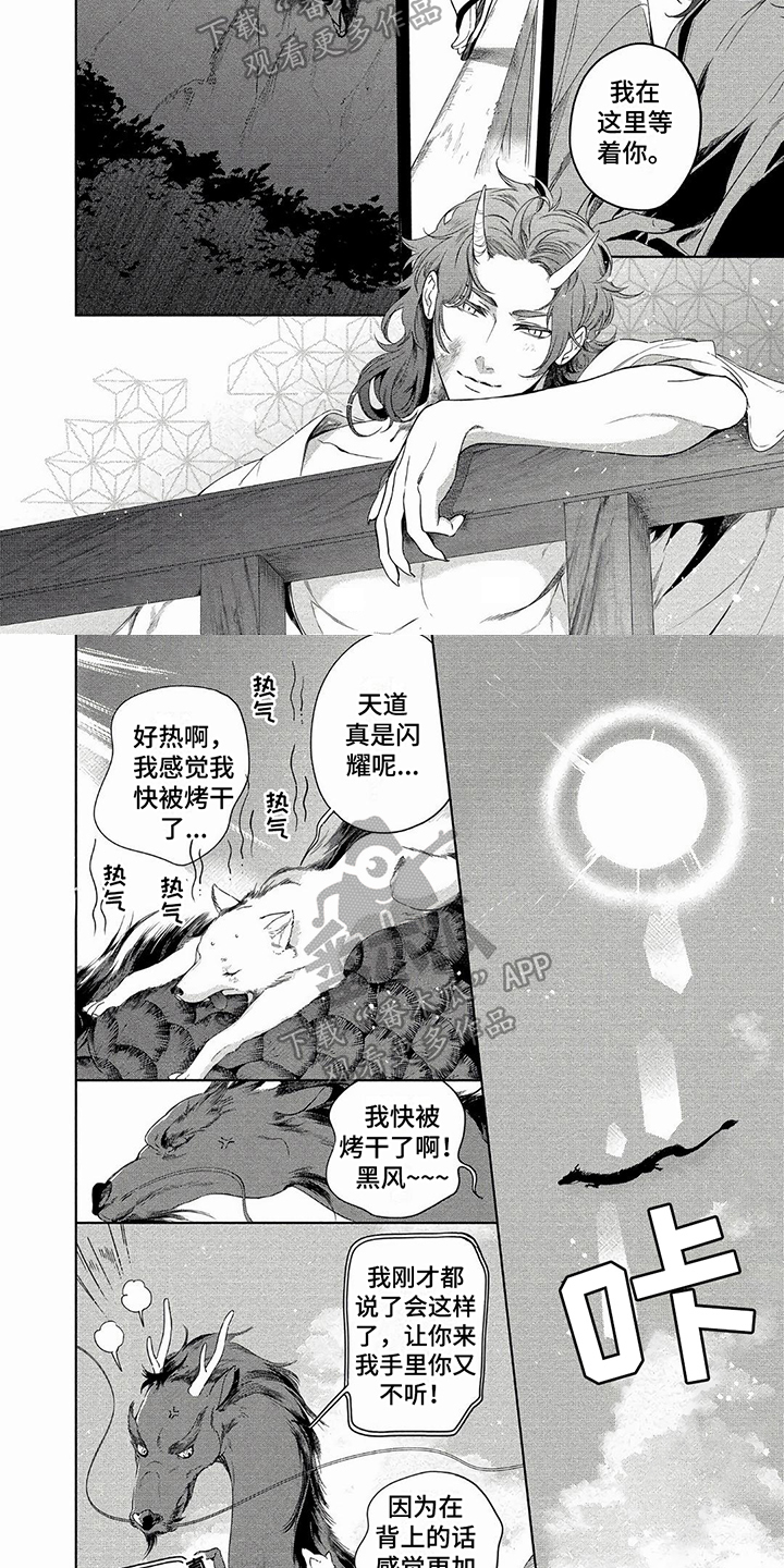 第8章：寻找3