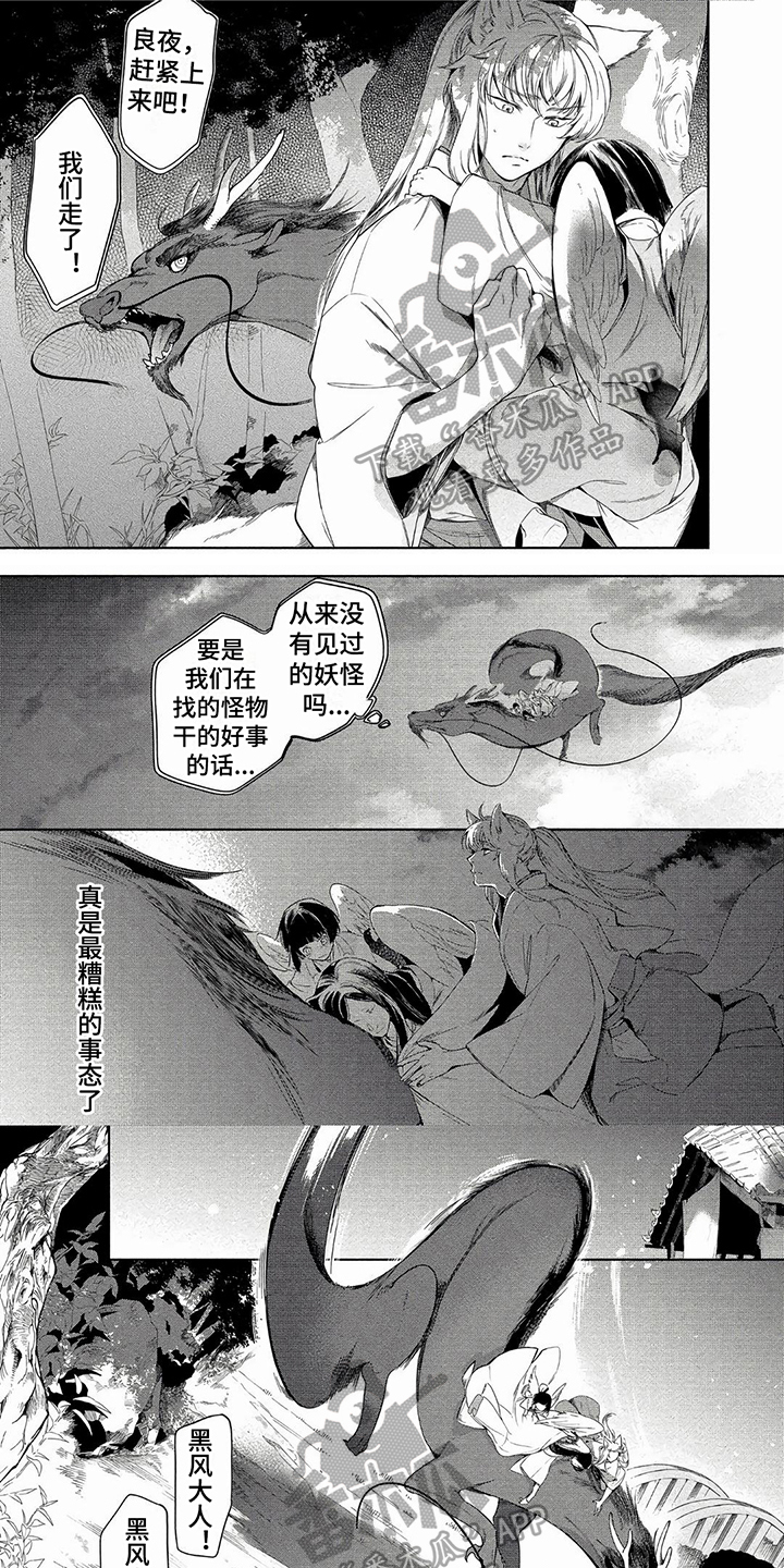 第10章：危害0