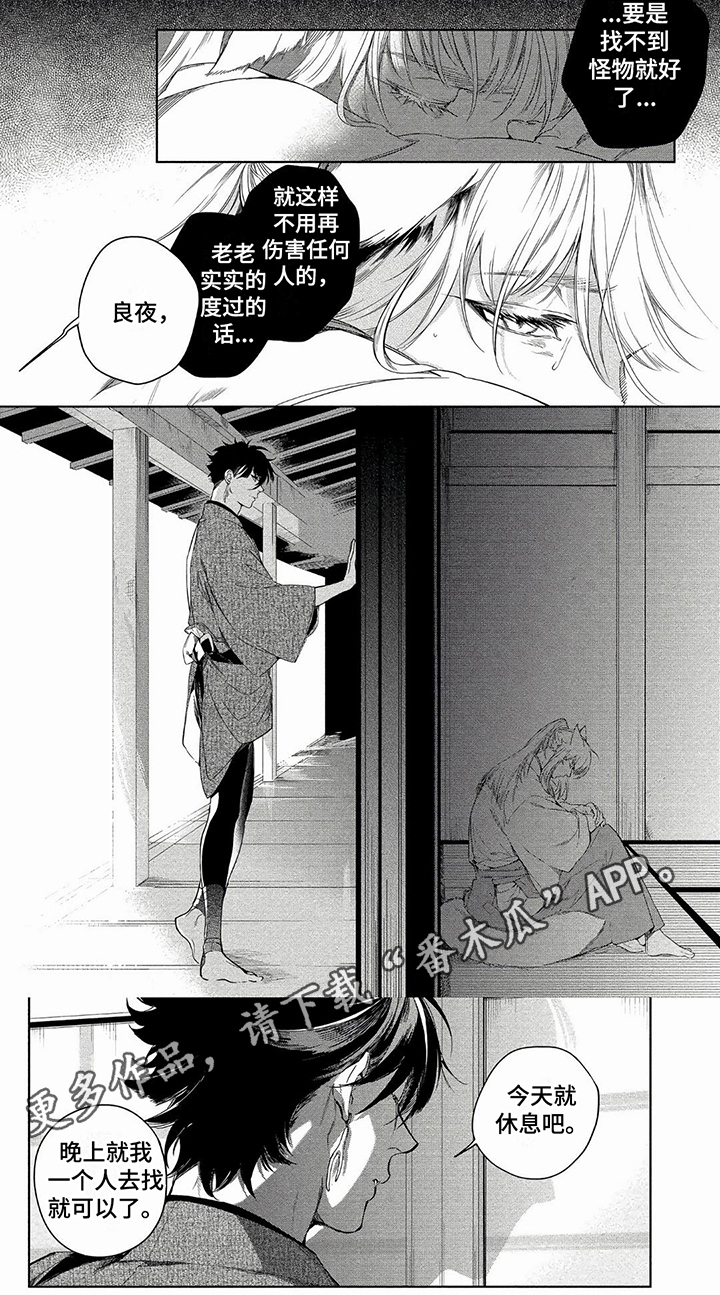 第10章：危害5